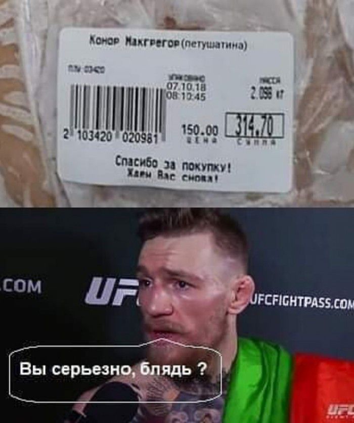 Аснар НдягвеуовПг1ьлпппд 3322Ё Е 150 00 2 тоз2о 020951 Спясибо за покупку и Янг гипс