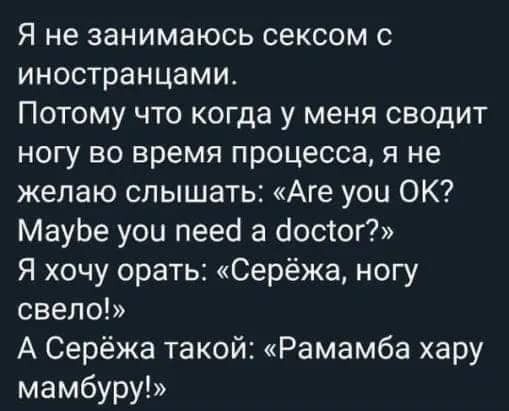 Никому не желаю плохого потому что с бумерангом не договориться картинки