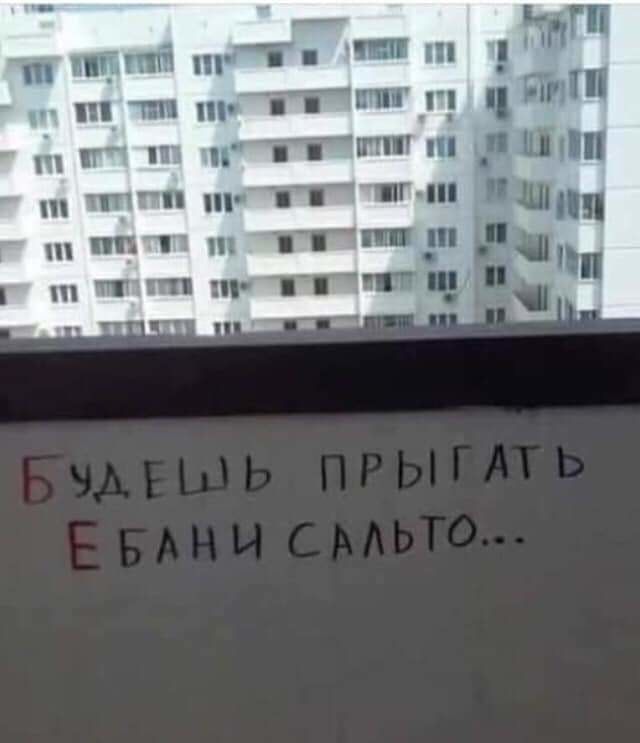 тт Ш цій тб іёш п в 1 ш и т
