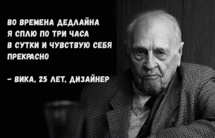 во винил АЕМАЙНА я сплю по три чдсд в сутки и чувствую сввя прекисно цикл 25 лет диздйивр