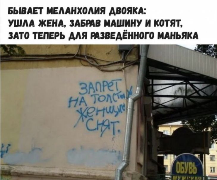 БЫВАЕТ МЕААНХОАИЯ АВОЯКА УШАА ЖЕНА ЗАБРАВ МАШИНУ И К0ТЯТ 3АТ0 ТЕПЕРЬ МЯ ШВЕАЁШЮГО ИАНЬЯКА