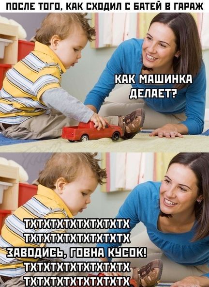 ППЕПЕ ТПГП КПК ЕХПДИП БПТЕЙ В ГПРПЖ