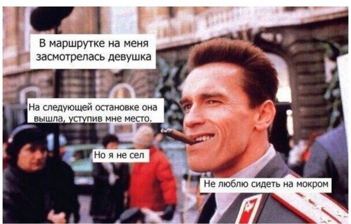 В маршрутке на меня засмотрепась девушка