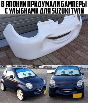 В ПППНИИ ПИШУММИ БАМПЕРЫ УЛЫБКАМИ МЯ ШШШ