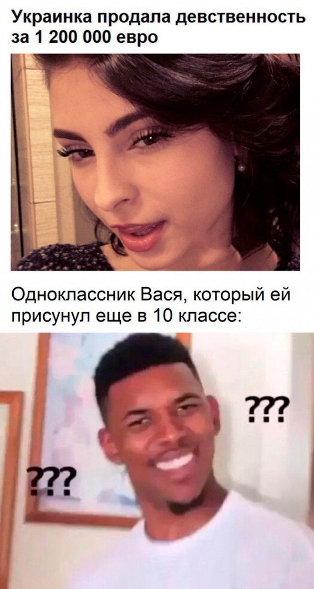 Украинка продала девственность за 1 200 000 евро Одноклассник Вася который ей присунул еще в 10 классе