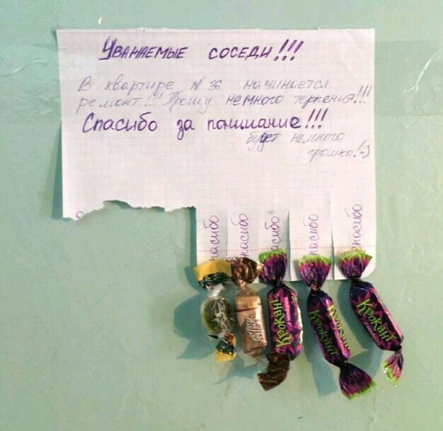 дымит едим7 тибе за пищи ы и