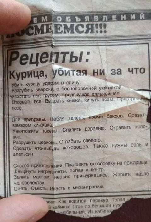 курицу упетм в спииу ть зверсщ бесчеловечнои ухиы тд продажная 19йшее ФЁюишдщ Пюбая зем критабакшв Среза шипом кічнжнм Уни память попы Спали деревню Ошавугь до Рами ть щврк ь ОФабитъ слепого Сдать по пиар нехорошее Также нужны ль апвпшм я Пштавикь сковородку на пожарище евыфмь анты помп в иер апичь мы нервно прщурившись Жарить нами чепожспу с в мизантропию шву Как водица Пёрвкуп Тпппн и кабиикв щ 
