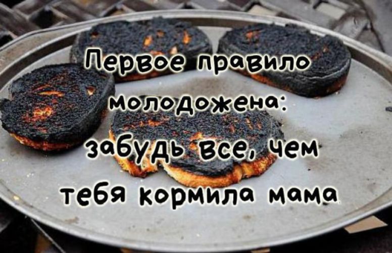 тебя корммйе мам