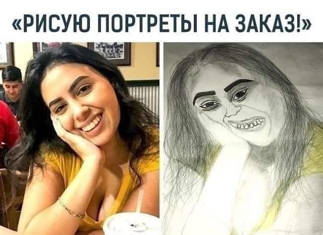 РИСУЮ ПОРТРЕТЫ НА ЗАКАЗ