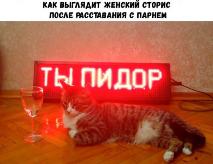 КАК ВЫГАЯАИТ ЖЕНСКИИ СТОРИС ПОСЛЕ НОСПВАНИЯ ПАРНЕМ _ пидор