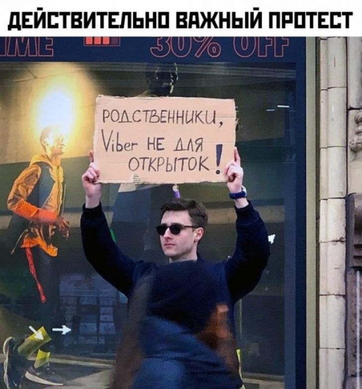 дЕйптвитвльнп вджный ппптвпт Р0АстЬЕннык1 __ мъег НЕ Аду открыток __ 1 а