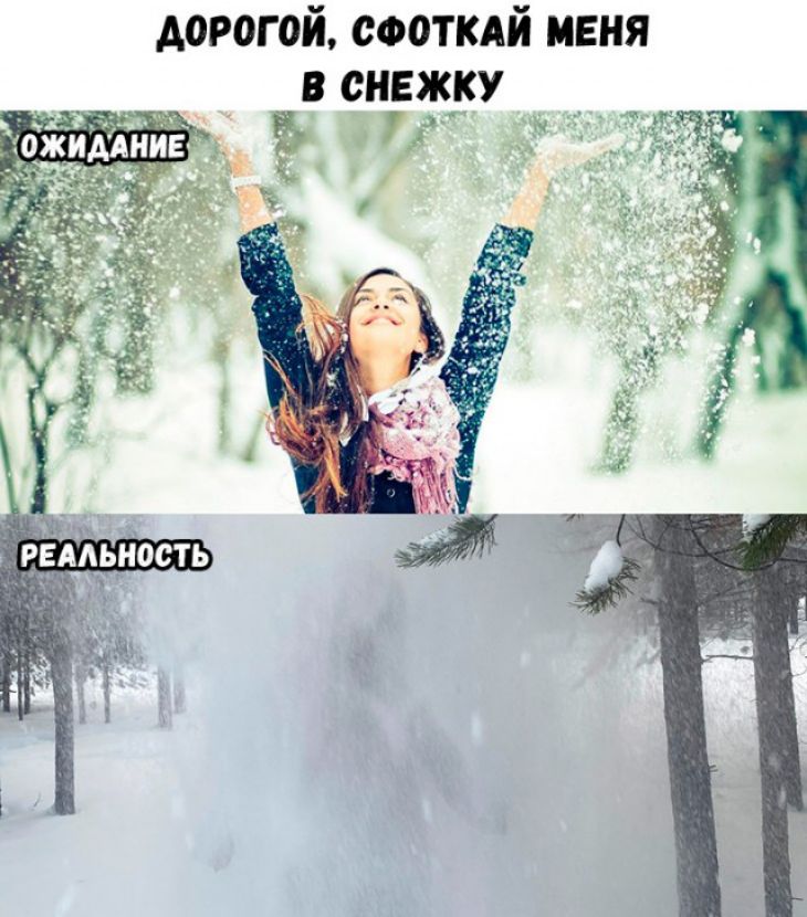 дорогой СФОТКАЙ меня в снежк _ _ _ к _ ё