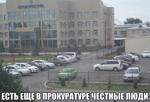 Ё П И мы В Н Ё 3 _ г души С _ ЕСТЬ ЕЩЕ В ПРЬШРАПРЕ ЧЕВТНЫЕ ЛЮДИ