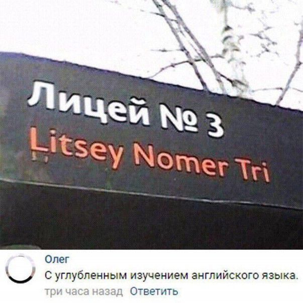 Олег С углубленным изучением английского языка 7 ОПЭЕТАТЬ