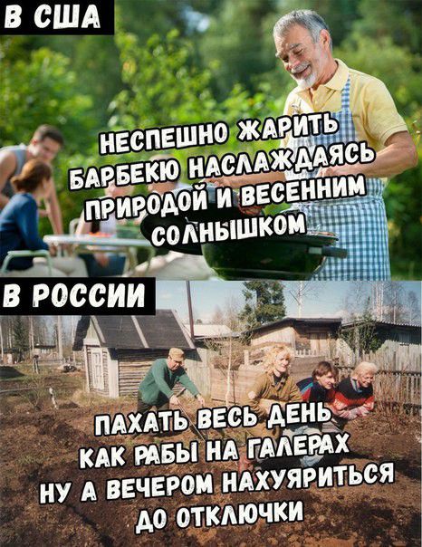КАК РАБЫ Н НУ А ВЕЧЕРОМ НАХУЯРИТЬСЯ до откАючки