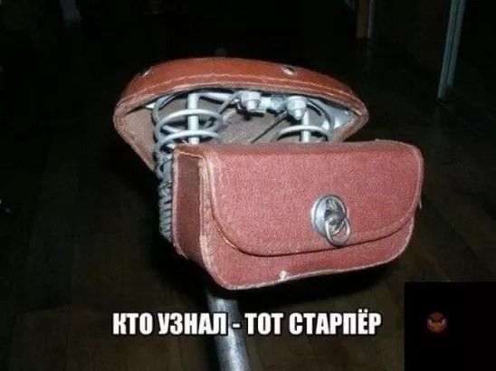 по питт ширині