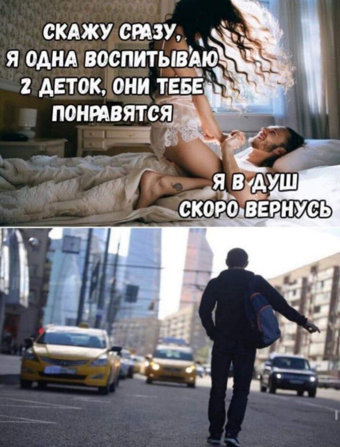 скджу сту я однд воспитывцю деток они ТЕБЕ понтвят_ся ЁЁ Г ЯАУШ ЧКОРО ВЕРНУСЬ