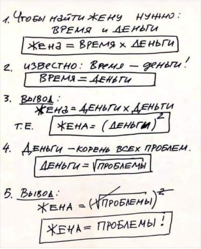 Чтец найти Еду нужно ВРЕМЯ АиБавт Жена Время деньги цЪВестно Кими геи _Ргмя _ Агат 1801 вида и _ ім ГИ 41ньгц Корв вевх твоем Адизги проше Мн Б Вива 74 2 ЖБНА ПР5Е В проыгмы