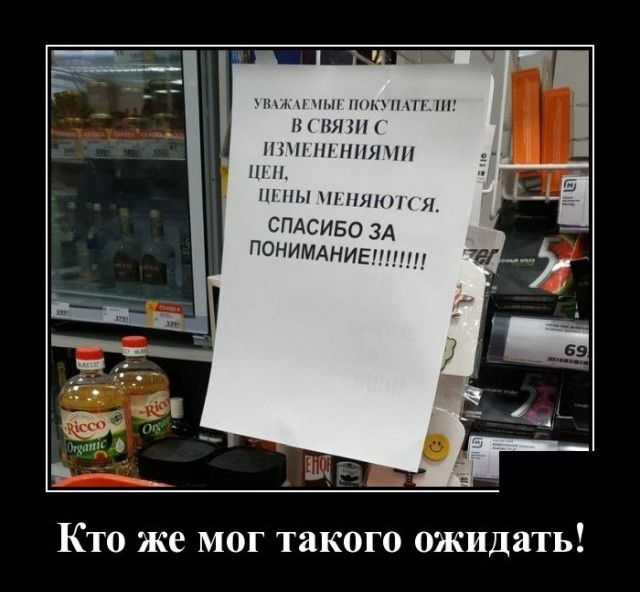 шмпн ннм клин НПНННПШПП ШП НМ ИППО Я СПАСИБО ЗА понимдниы Кто же мог такого ожидать