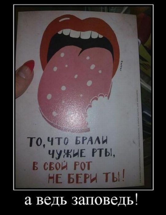 ТО ЧТ с мы чужие РТЫ Ё СЬИЦ 14 НЕ ТЫ а ведь заповедь
