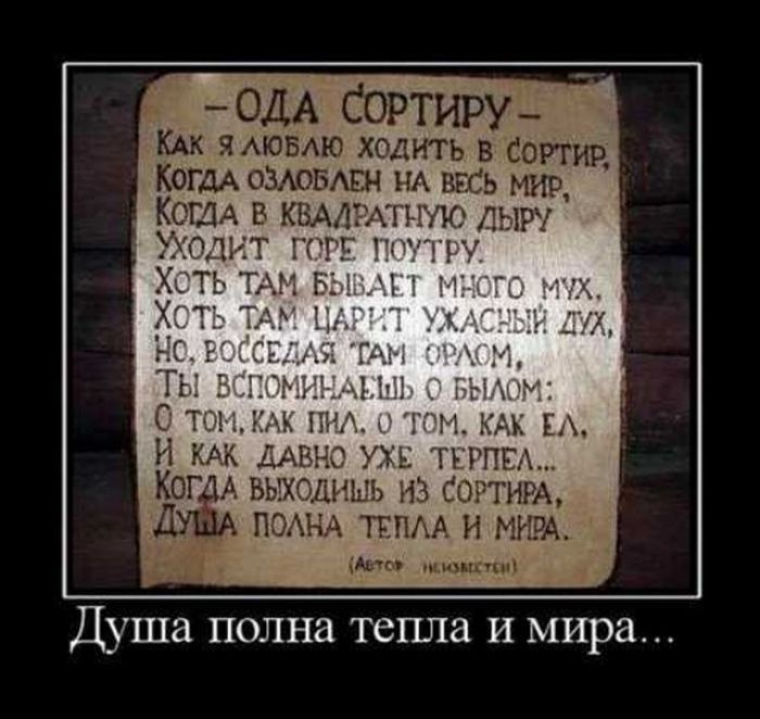 олд СОРТИРУ Как ямовлю ходить в Соргиц когдА озловАвн нд вгсь мир Коши в КВАЛТ АПНЮ дыру УХОДИТ гггг И С мн И ДАВНО УЖЕ шпш КОГ А въжодиыь из СОРТНРА ПОАНА ТЕПАА и МИРА д мы м Душа полна тепла и мира