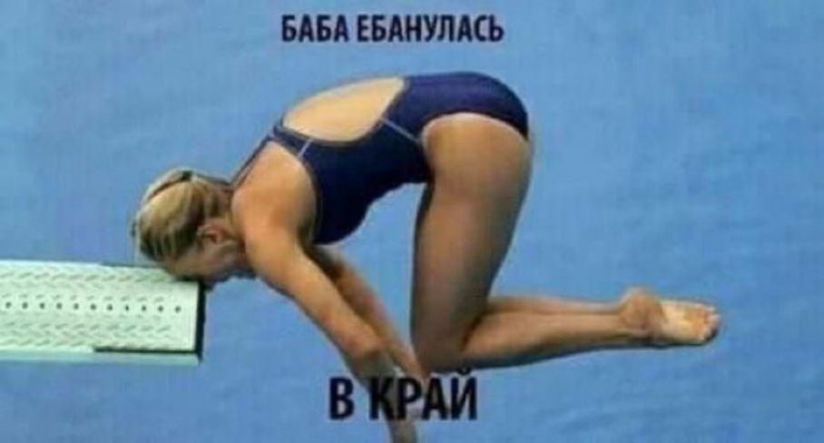 БАЕАФЁЫНУПАСЁЬ