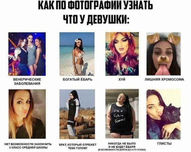 КАК ПП ШПШГРАФИИ УЗНАТЬ ЧШ У дЕПУШКИ пишим хромосом панически иввпЕвдния ншивжиосм зимних ищет шлю глист Ш тт ЩЁЗЁДЕЁШЩМ