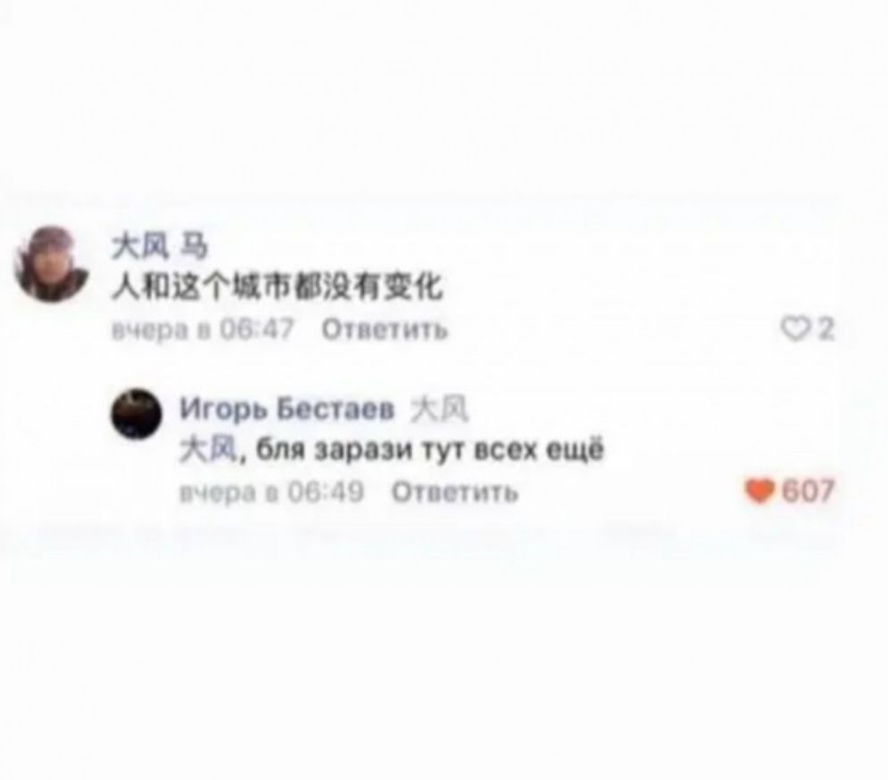 кл В АЮЩФЦЫПЖП1К пчщы 6 4 Опыт 3 7 Игорь Вост ХЦ вм прозы тут осп ош п ощы п Опиши 007