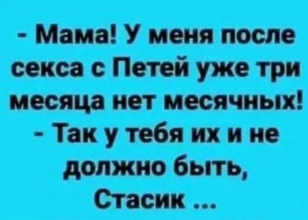 трт шп эігшпш меш