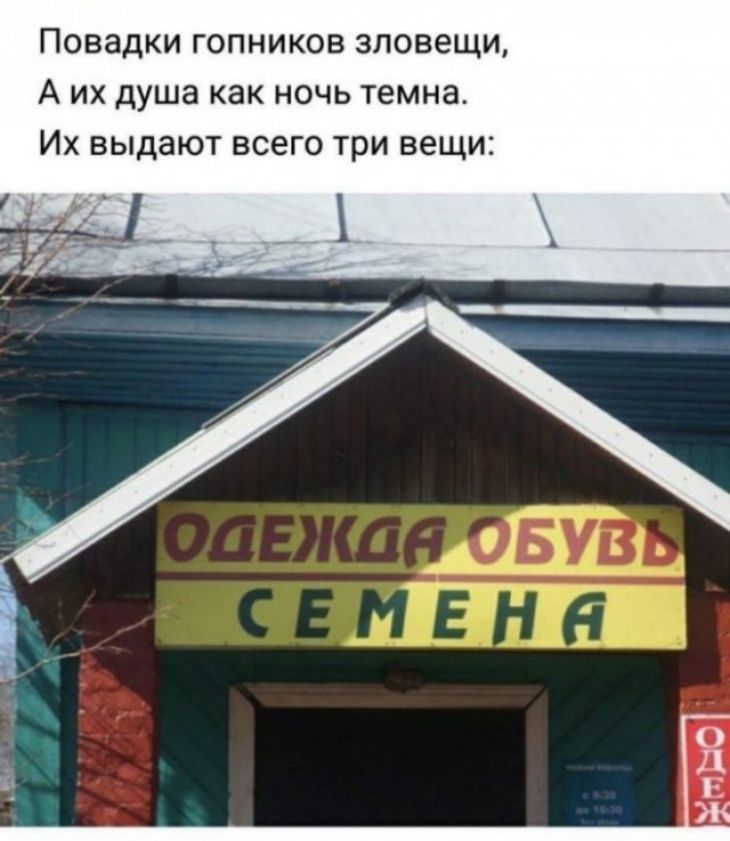 ПОВЗДКИ ГОПНИКОВ ЗЛОВЭЩИ А ИХ душа КЗК НОЧЬ темна ИХ выдают ВСёГО ТРИ вещи