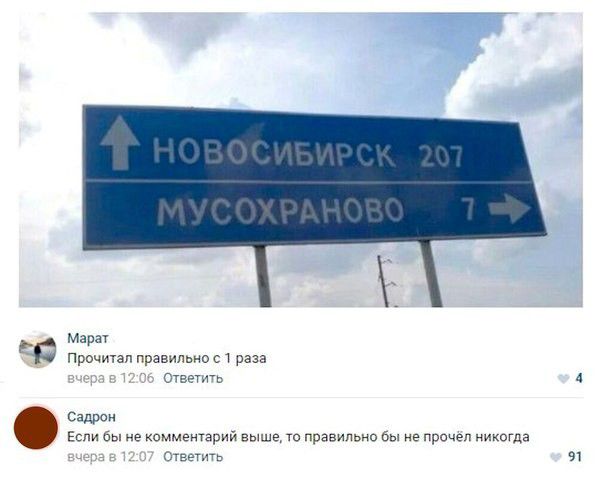 З Марат Прочитал правильно ст раза виню в 12 вы ответить Садрси Если бы не комментарий выше то правильно бы не прочёл никогда зцэпаа Ответить 9