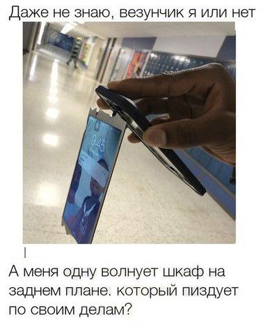 ДМВ не знаю везунчик Я ИЛИ нет А меня одну волнует шкаф на заднем плане который пиздует по своим делам7