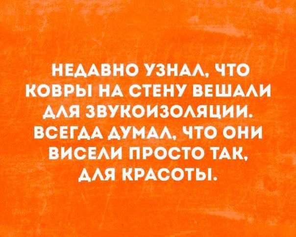 штанами щ тж