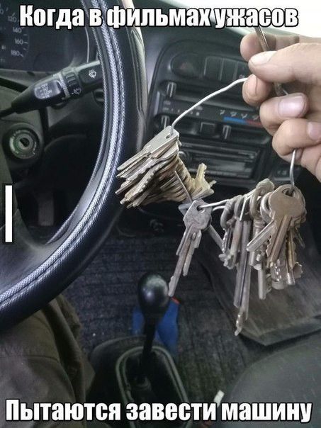 Пытаются ЗЭВБВТИМЗШИНУ