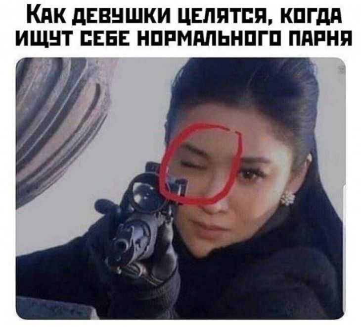 КПК дЕВНШКИ ЦЕЛПТЕЯ КПГдд ИЩНТ СЕБЕ НПРММЬНПГП ППРНП