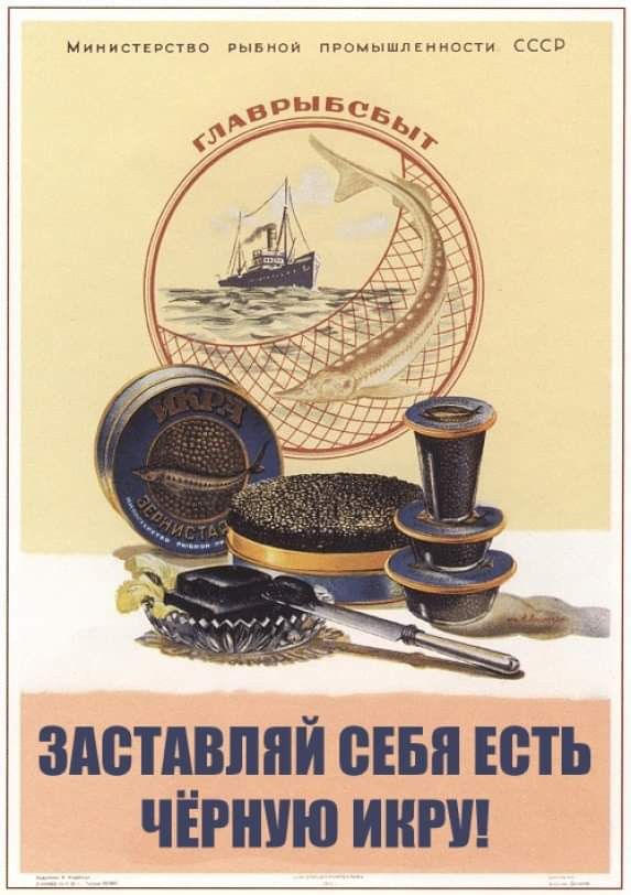 Мииисткрство гывиой промышлгниости СССП ЗМЁТАВПЯЙ СЕБЯ ШП ЧЁРНУЮ ИНП