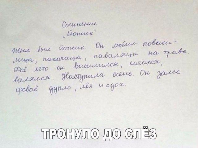Ш