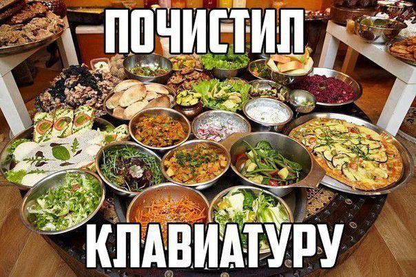 Ёгкпднидтуру