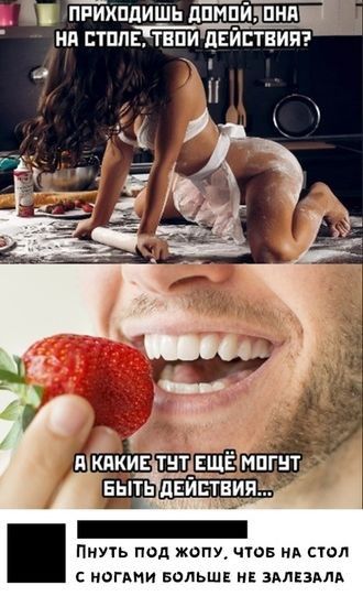 тхпдишь дпмпйіпнпЁ на тип твпи действия Пнуть пад жопу чтов пх стол ногьни вольшк и зплвзям