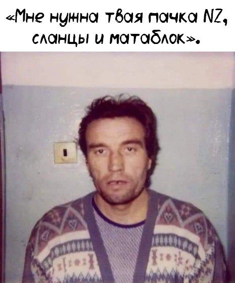 Мне нужна тбая пачка сюнцы и матабдок