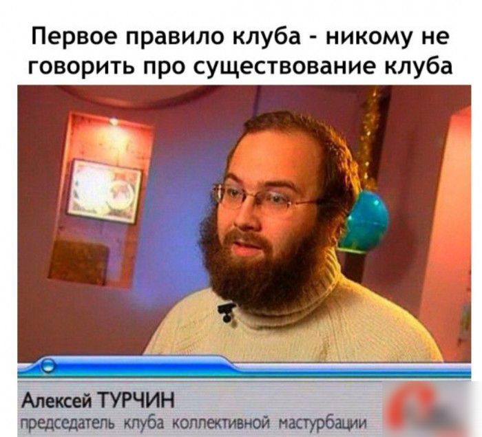 Сама я маленькая ручки у меня слабенькие поэтому пидить я ВАС буду лопатой ИН председатель клуба коллективной мастурбации