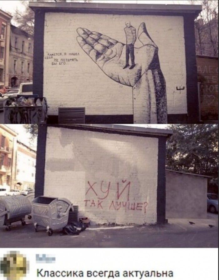 1 Классика всегда актуальна