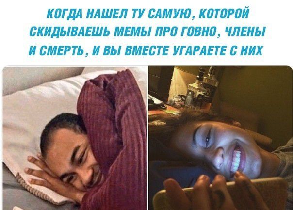 КПГДА НАШЕЛ ТУ САМУЮ КПТВРВЙ ВКИДЫВАЕШЬ МЕМЫ ПРП Г 0310 ЧЛЕНЫ И СМЕРТЬ И ВЫ ВМЕСТЕ УГАРАЕТЕ 0 ИХ