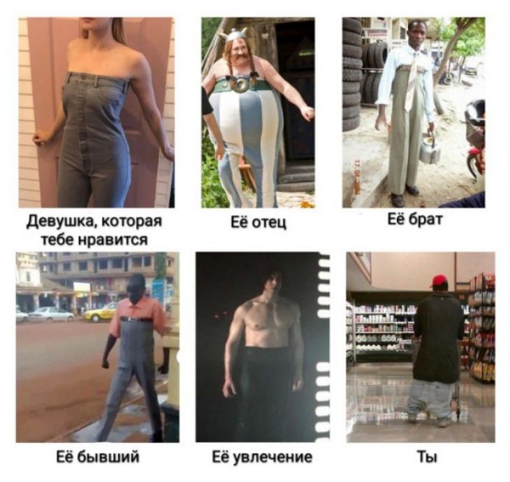 Её бывший Её увлечение