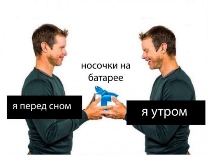 носочки на батарее Я перед СНОМ __чг