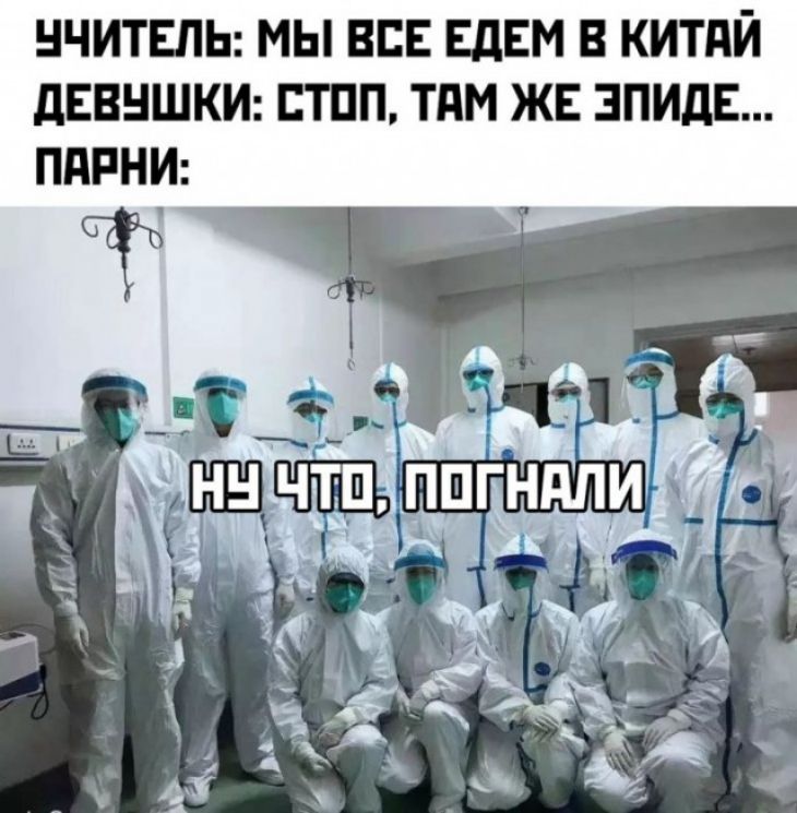 НЧИТЕПЬ МЫ ВСЕ ЕдЕМ В КИТАЙ дЕВНШКИ ЕТПП ТдМ ЖЕ ЗПИдЕ