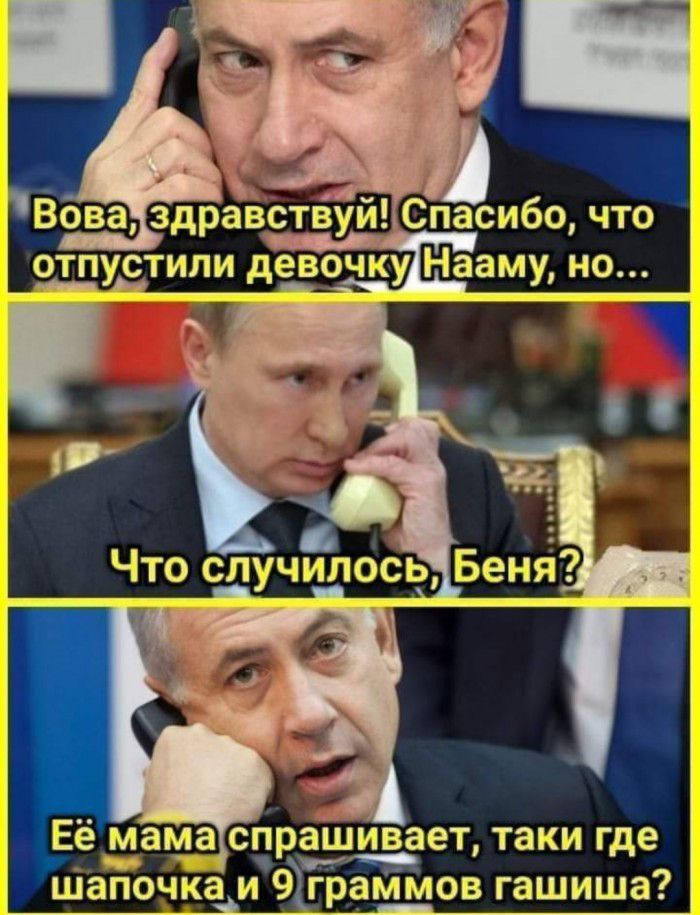 Бена Её мама спрашивает таки где Шапочка и 9_Ерам_мов гашиша