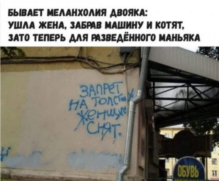 БЫВАЕТ ЁАШХОАИЯ АВОЯКА УШАА ЖЕНА ЗАЕМ МАШИНУ И КОТЯТ ЗАТО ТЕЩРЬ МЯ ИЗВЕАЁШЮГО ИАНЪЯКА