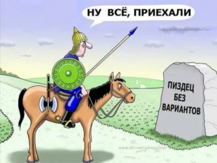 ну всё привхдли