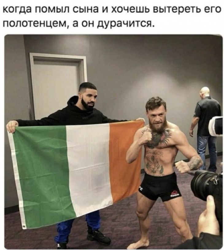 когда помыл сына и хочешь вытереть его полотенцем а он дурачится